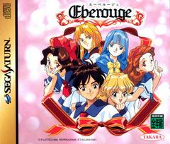 Eberouge - JP Sega Saturn | RetroPlay Games