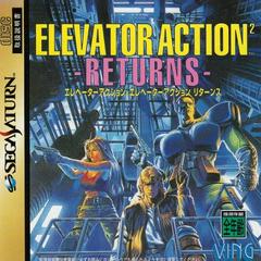Elevator Action Returns - JP Sega Saturn | RetroPlay Games