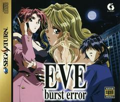 Eve: Burst Error - JP Sega Saturn | RetroPlay Games