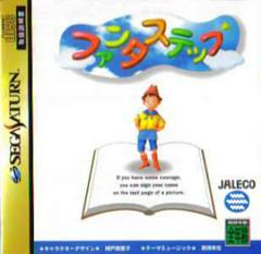 Fantastep - JP Sega Saturn | RetroPlay Games