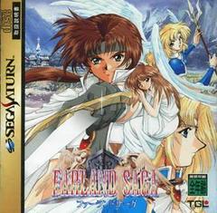 Farland Saga - JP Sega Saturn | RetroPlay Games