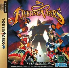 Fighting Vipers - JP Sega Saturn | RetroPlay Games