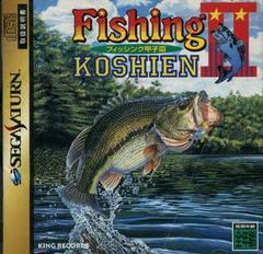 Fishing Koushien II - JP Sega Saturn | RetroPlay Games
