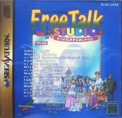Free Talk Studio - JP Sega Saturn | RetroPlay Games