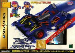 Full Cowl Mini Yonku Super Factory - JP Sega Saturn | RetroPlay Games