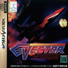 G Vector - JP Sega Saturn | RetroPlay Games