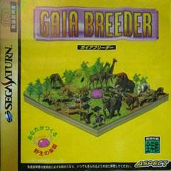 Gaia Breeder - JP Sega Saturn | RetroPlay Games
