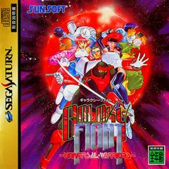 Galaxy Fight - JP Sega Saturn | RetroPlay Games