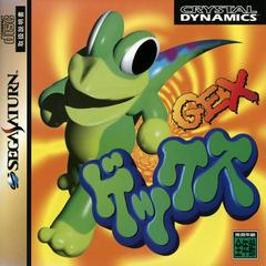 Gex - JP Sega Saturn | RetroPlay Games