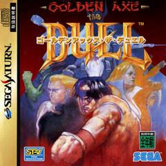 Golden Axe: The Duel - JP Sega Saturn | RetroPlay Games