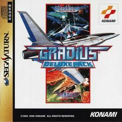 Gradius Deluxe Pack - JP Sega Saturn | RetroPlay Games