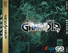 Grandia - JP Sega Saturn | RetroPlay Games