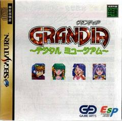 Grandia: Digital Museum - JP Sega Saturn | RetroPlay Games