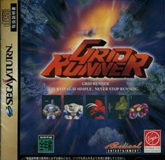 Grid Runner - JP Sega Saturn | RetroPlay Games