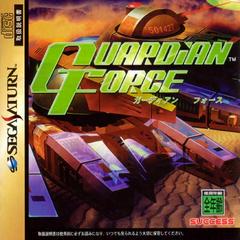 Guardian Force - JP Sega Saturn | RetroPlay Games
