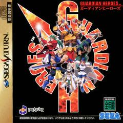 Guardian Heroes - JP Sega Saturn | RetroPlay Games