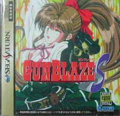 Gunblaze S - JP Sega Saturn | RetroPlay Games