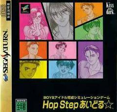 Hop Step Idol - JP Sega Saturn | RetroPlay Games