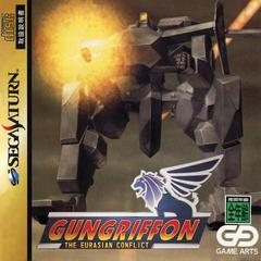 Gungriffon - JP Sega Saturn | RetroPlay Games