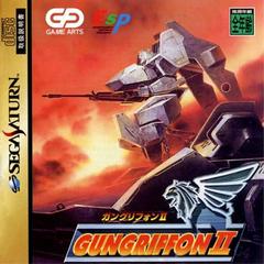 Gungriffon II - JP Sega Saturn | RetroPlay Games
