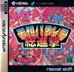 Heiwa Pachinko Soushingeki - JP Sega Saturn | RetroPlay Games