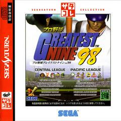 Greatest Nine 98 - JP Sega Saturn | RetroPlay Games