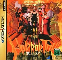 Horror Tour - JP Sega Saturn | RetroPlay Games