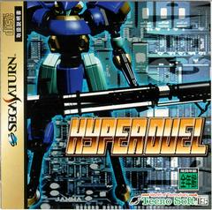 Hyper Duel - JP Sega Saturn | RetroPlay Games