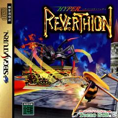 Hyper Reverthion - JP Sega Saturn | RetroPlay Games