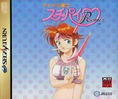 Idol Janshi Suchie-Pai Remix - JP Sega Saturn | RetroPlay Games