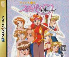 Idol Janshi Suchie-Pai Special - JP Sega Saturn | RetroPlay Games