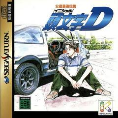 Initial D - JP Sega Saturn | RetroPlay Games