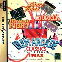 Irem Arcade Classics - JP Sega Saturn | RetroPlay Games