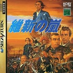 Ishin no Arashi - JP Sega Saturn | RetroPlay Games