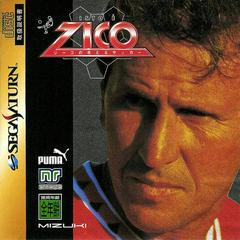 Isto e Zico - JP Sega Saturn | RetroPlay Games