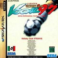 J. League Victory Goal 97 - JP Sega Saturn | RetroPlay Games