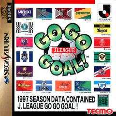 J. League Go Go Goal - JP Sega Saturn | RetroPlay Games