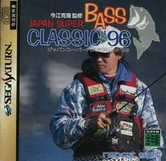 Japan Super Bass Classic 96 - JP Sega Saturn | RetroPlay Games