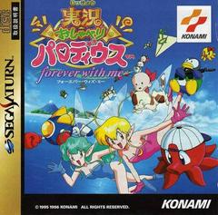 Jikkyou Oshaberi Parodius - JP Sega Saturn | RetroPlay Games