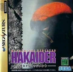 Mechanical Violator Hakaider - JP Sega Saturn | RetroPlay Games