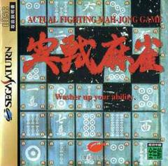 Jissen Mahjong - JP Sega Saturn | RetroPlay Games