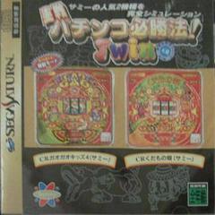Jissen Pachinko Hisshouhou Twin - JP Sega Saturn | RetroPlay Games