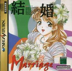 Kekkon: Marriage - JP Sega Saturn | RetroPlay Games