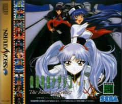 Kidou Senkan Nadesico: The Blank of 3 Years - JP Sega Saturn | RetroPlay Games
