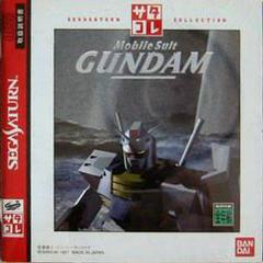 Mobile Suite Gundam - JP Sega Saturn | RetroPlay Games