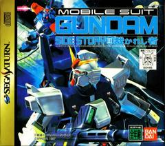 Mobile Suit Gundam Sidestory III - JP Sega Saturn | RetroPlay Games