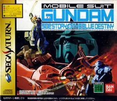 Mobile Suit Gundam Sidestory The Blue Destiny - JP Sega Saturn | RetroPlay Games