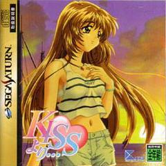 Kiss Yori - JP Sega Saturn | RetroPlay Games