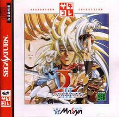 Langrisser III - JP Sega Saturn | RetroPlay Games