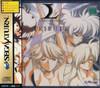 Langrisser Tribute - JP Sega Saturn | RetroPlay Games